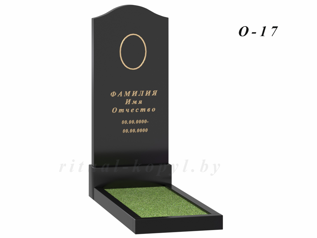 Одиночный памятник на могилу в Копыле